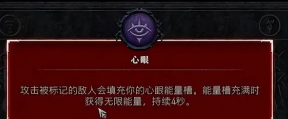 暗黑破坏神4游侠怎么加点 游侠加点推荐