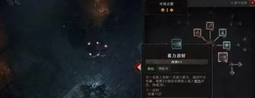 暗黑破坏神4游侠怎么加点 游侠加点推荐