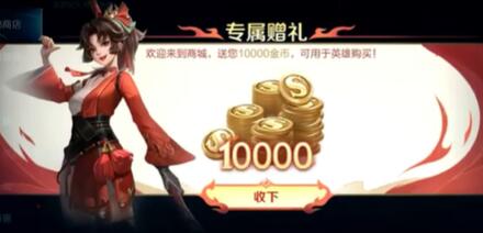 王者荣耀国际测试服怎么设置简体中文 设置简体中文方法介绍