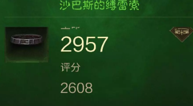 暗黑破坏神4绿色套装有哪些 绿色套装详情介绍