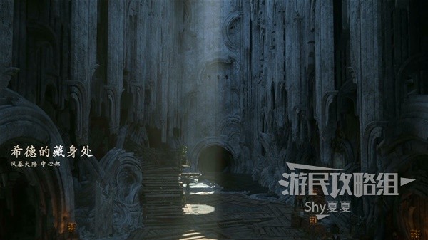 《最终幻想16》图文攻略大全 全主线、支线任务全收集流程攻略(5)