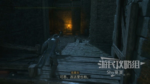《最终幻想16》图文攻略大全 全主线、支线任务全收集流程攻略(9)