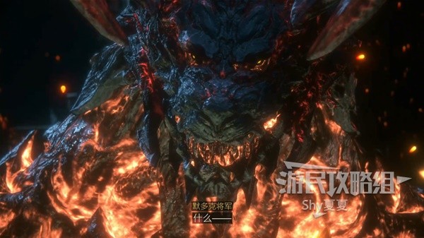 《最终幻想16》图文攻略大全 全主线、支线任务全收集流程攻略(3)