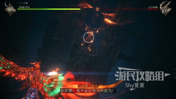 《最终幻想16》图文攻略大全 全主线、支线任务全收集流程攻略(3)
