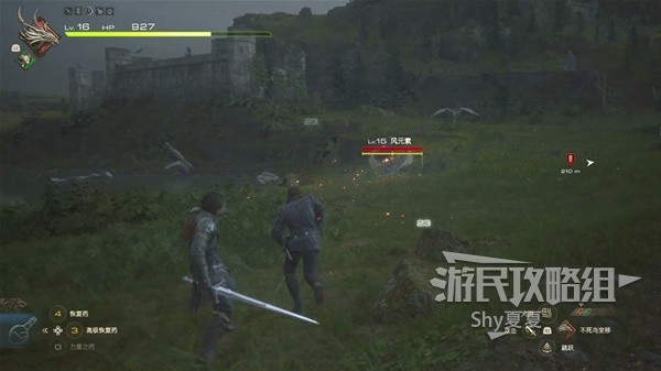 《最终幻想16》图文攻略大全 全主线、支线任务全收集流程攻略(10)