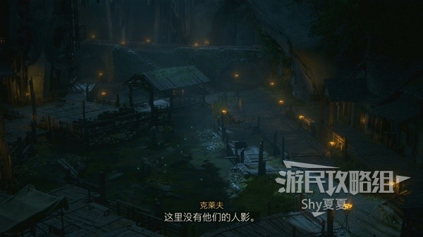 《最终幻想16》图文攻略大全 全主线、支线任务全收集流程攻略(7)