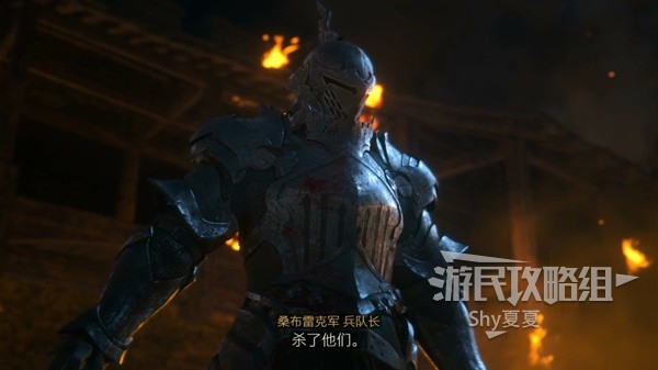 《最终幻想16》图文攻略大全 全主线、支线任务全收集流程攻略(3)