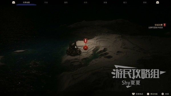 《最终幻想16》图文攻略大全 全主线、支线任务全收集流程攻略(2)