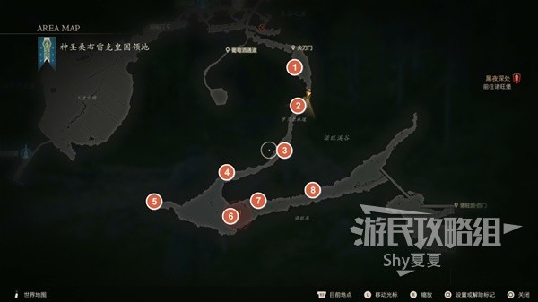 《最终幻想16》图文攻略大全 全主线、支线任务全收集流程攻略(8)