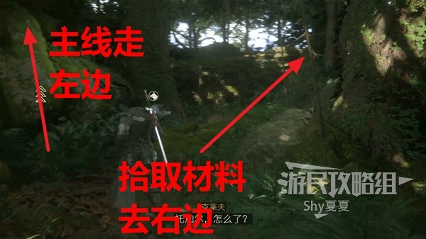 《最终幻想16》图文攻略大全 全主线、支线任务全收集流程攻略(6)