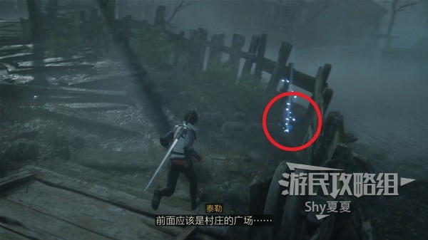 《最终幻想16》图文攻略大全 全主线、支线任务全收集流程攻略(2)