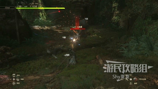 《最终幻想16》图文攻略大全 全主线、支线任务全收集流程攻略(6)