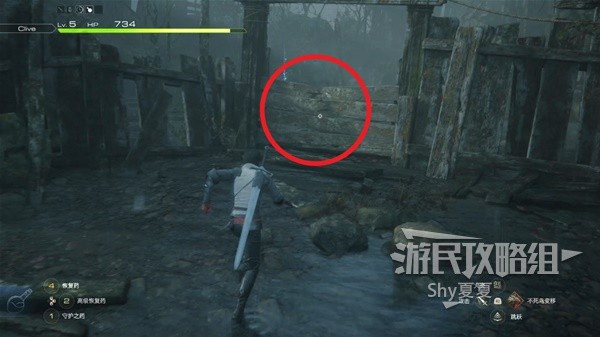 《最终幻想16》图文攻略大全 全主线、支线任务全收集流程攻略(2)