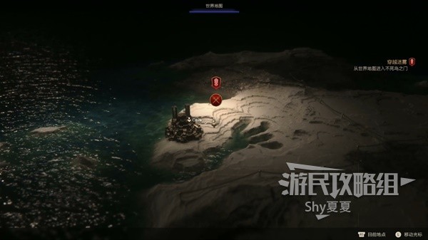 《最终幻想16》图文攻略大全 全主线、支线任务全收集流程攻略(2)