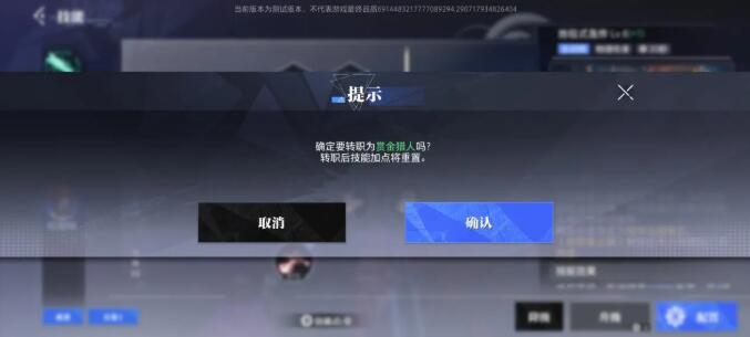 《晶核》手游评测 二次元动作类型王座的挑战者