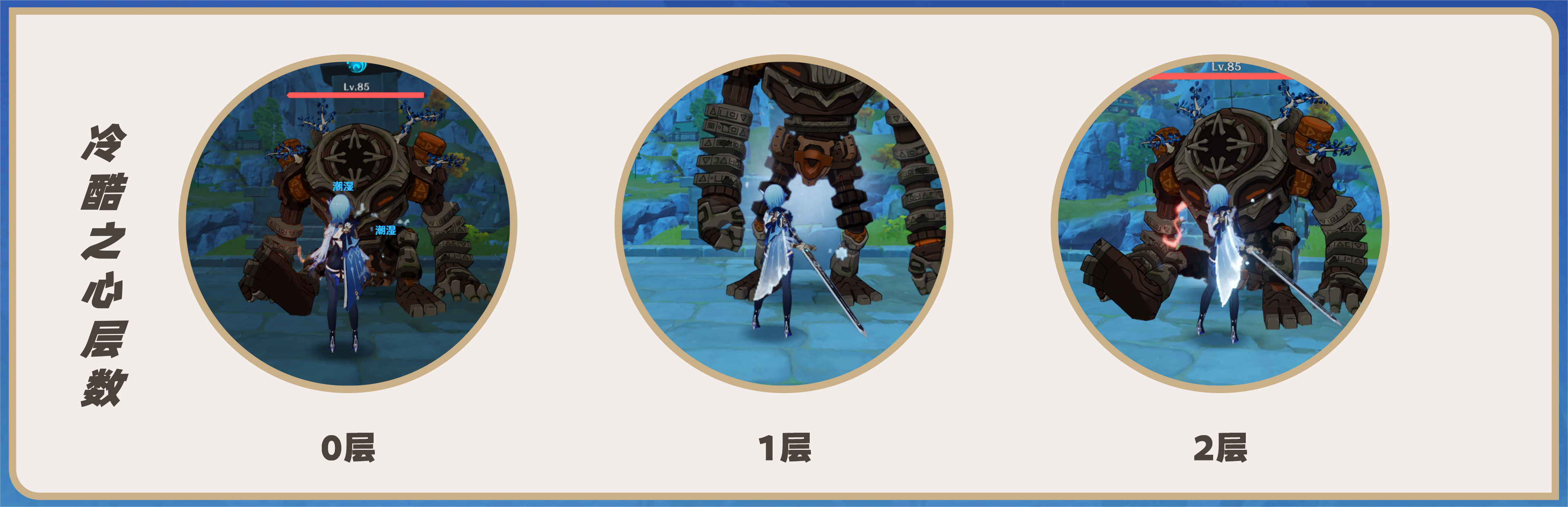 原神优菈角色全方位解析 优菈武器+圣遗物+阵容推荐(2)