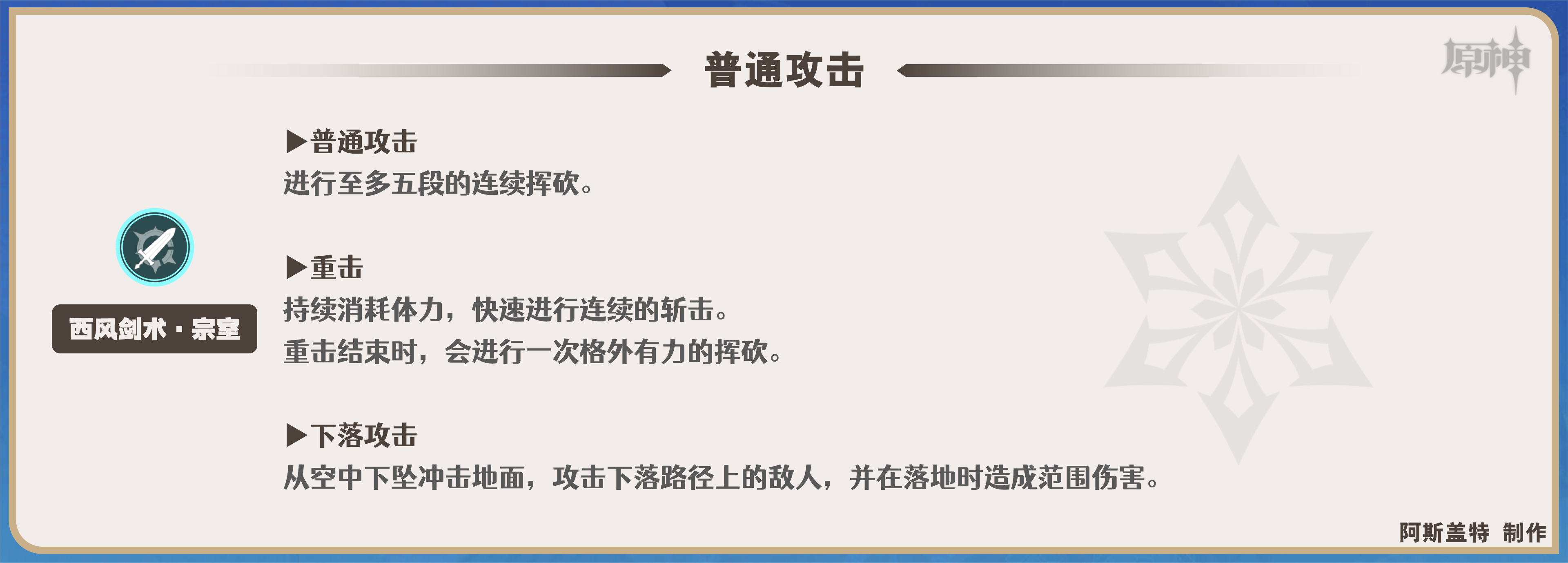 ԭǉɫȫλ ǉ+ʥ+Ƽ