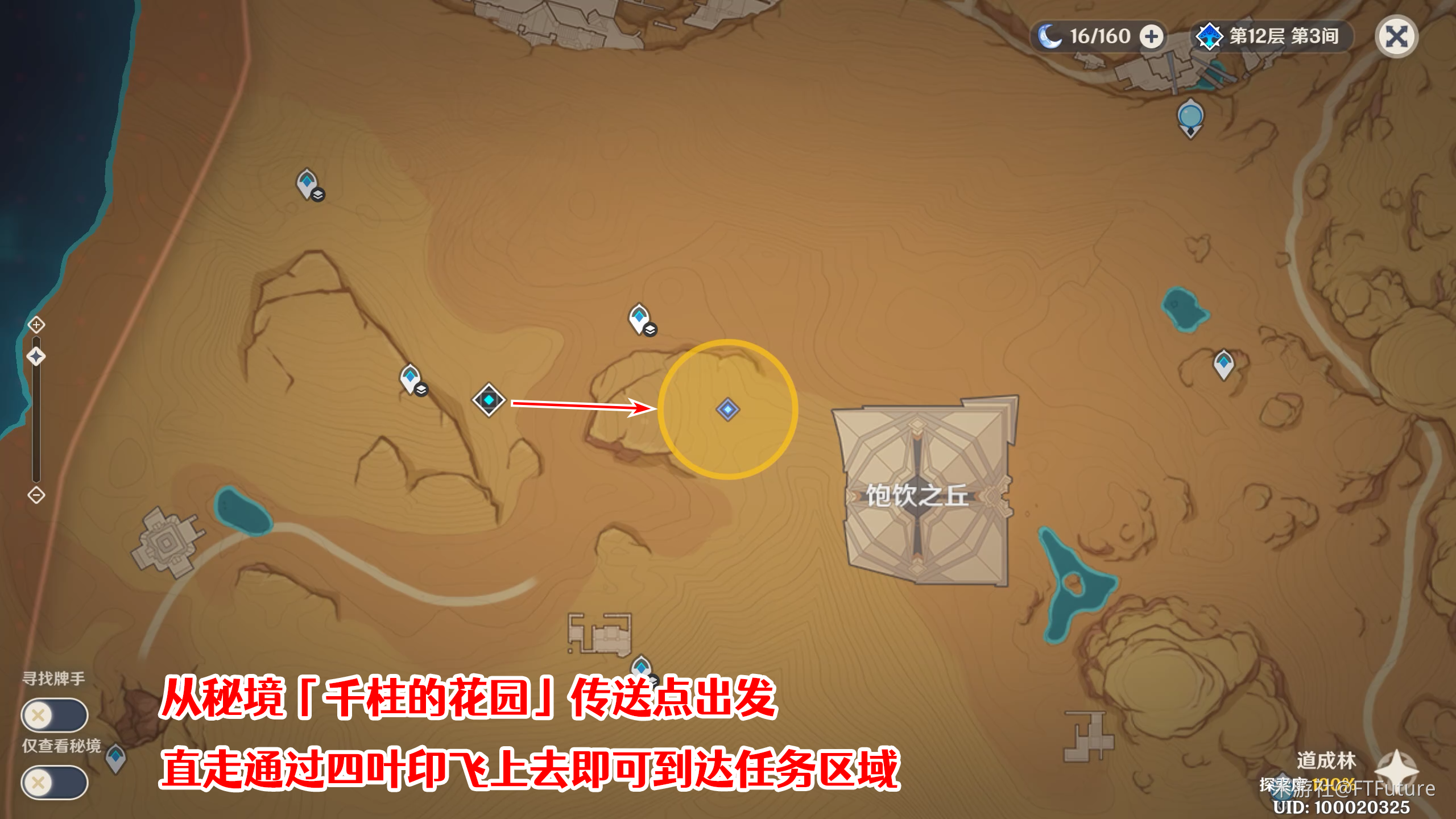 ԭ3.8ͼĹ 3.8ȫ