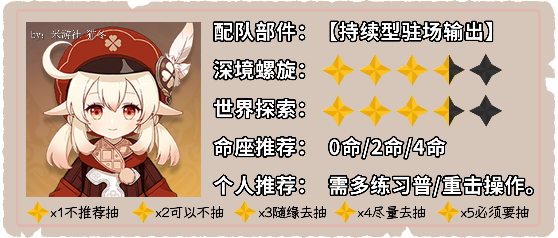 ԭ3.8̽ɫȡ 3.8汾ɫô