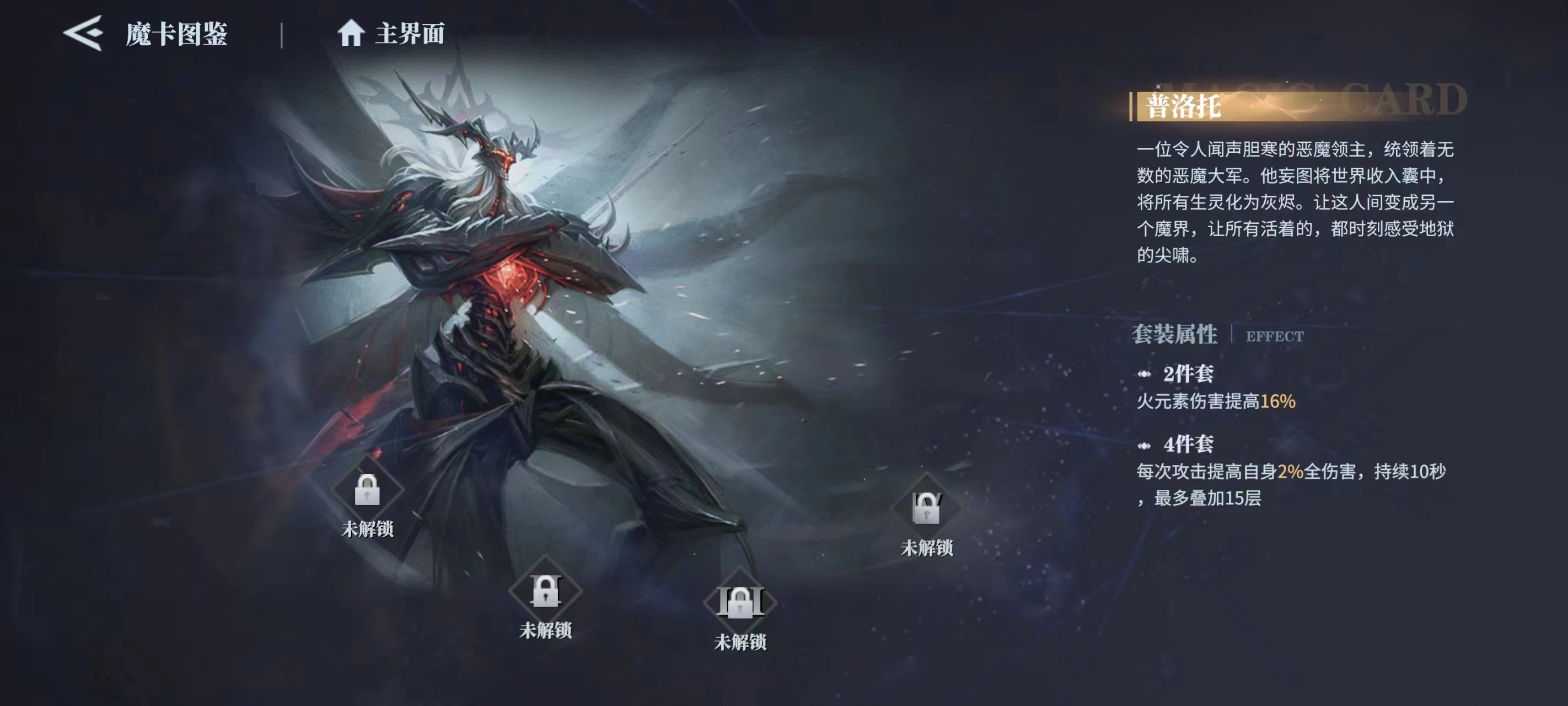 鬼泣巅峰之战蕾蒂魔卡怎么搭配 鬼泣巅峰之战蕾蒂魔卡搭配攻略