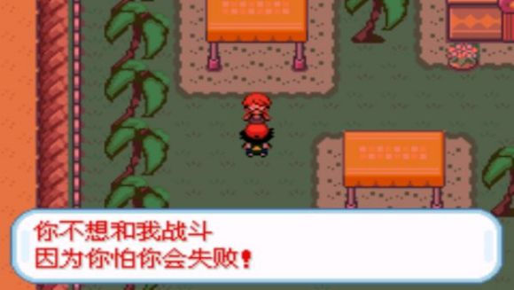 精灵宝可梦圣灰二周目图文攻略大全 口袋妖怪圣灰二周目图文攻略(8)