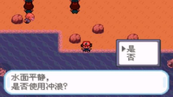 精灵宝可梦圣灰二周目图文攻略大全 口袋妖怪圣灰二周目图文攻略(7)
