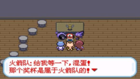 精灵宝可梦圣灰二周目图文攻略大全 口袋妖怪圣灰二周目图文攻略(7)