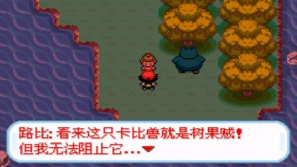 精灵宝可梦圣灰二周目图文攻略大全 口袋妖怪圣灰二周目图文攻略(7)