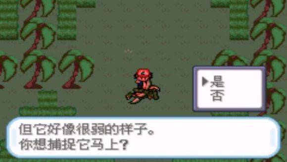精灵宝可梦圣灰二周目图文攻略大全 口袋妖怪圣灰二周目图文攻略(8)