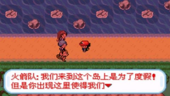 精灵宝可梦圣灰二周目图文攻略大全 口袋妖怪圣灰二周目图文攻略(8)
