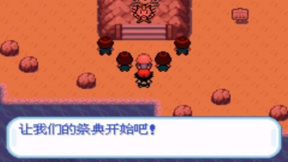 精灵宝可梦圣灰二周目图文攻略大全 口袋妖怪圣灰二周目图文攻略(7)