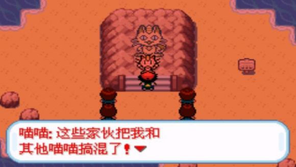 精灵宝可梦圣灰二周目图文攻略大全 口袋妖怪圣灰二周目图文攻略(7)