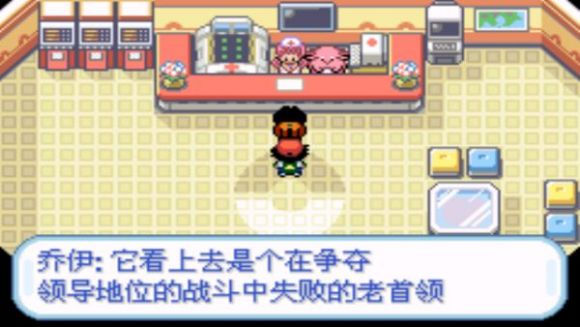 精灵宝可梦圣灰二周目图文攻略大全 口袋妖怪圣灰二周目图文攻略(8)