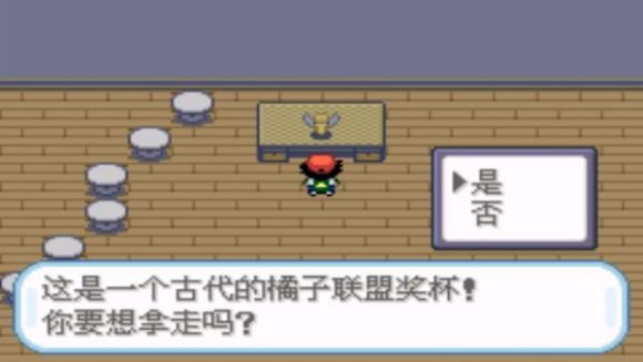 精灵宝可梦圣灰二周目图文攻略大全 口袋妖怪圣灰二周目图文攻略(7)