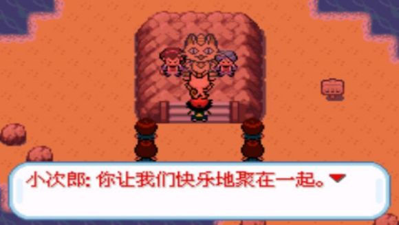 精灵宝可梦圣灰二周目图文攻略大全 口袋妖怪圣灰二周目图文攻略(7)