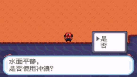 精灵宝可梦圣灰二周目图文攻略大全 口袋妖怪圣灰二周目图文攻略(8)