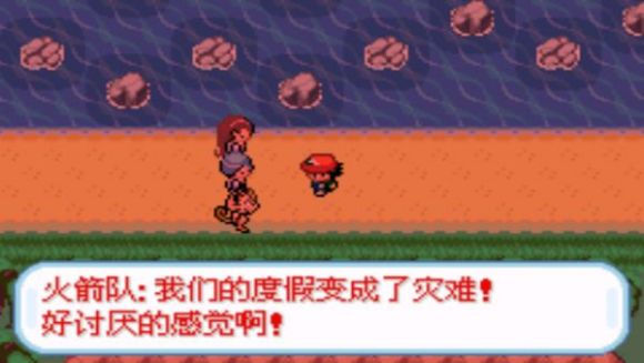 精灵宝可梦圣灰二周目图文攻略大全 口袋妖怪圣灰二周目图文攻略(8)