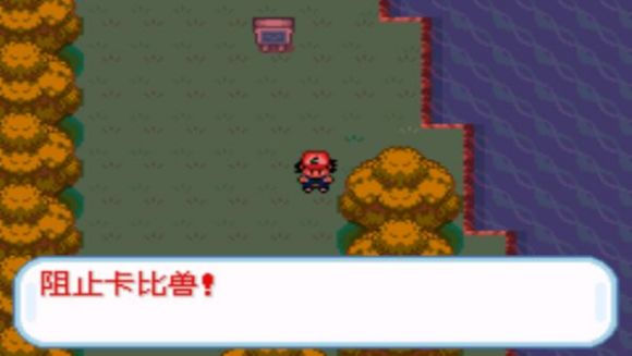 精灵宝可梦圣灰二周目图文攻略大全 口袋妖怪圣灰二周目图文攻略(7)