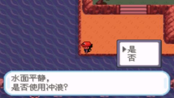 精灵宝可梦圣灰二周目图文攻略大全 口袋妖怪圣灰二周目图文攻略(7)