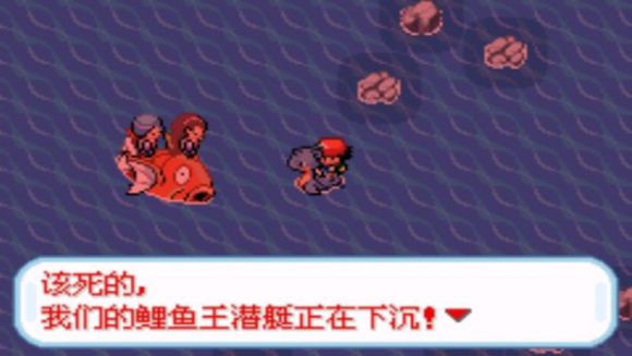 精灵宝可梦圣灰二周目图文攻略大全 口袋妖怪圣灰二周目图文攻略(7)