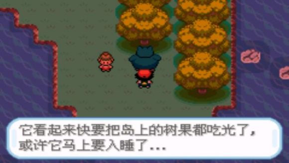 精灵宝可梦圣灰二周目图文攻略大全 口袋妖怪圣灰二周目图文攻略(7)