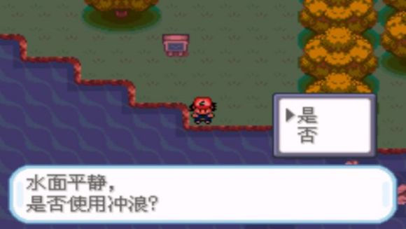 精灵宝可梦圣灰二周目图文攻略大全 口袋妖怪圣灰二周目图文攻略(7)