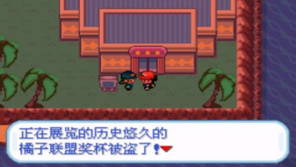 精灵宝可梦圣灰二周目图文攻略大全 口袋妖怪圣灰二周目图文攻略(7)