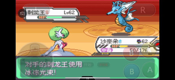 口袋妖怪究极绿宝石5.4一周目图文攻略大全 一周目完美流程攻略(14)