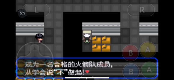 口袋妖怪究极绿宝石5.4一周目图文攻略大全 一周目完美流程攻略(4)