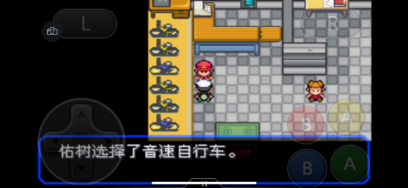 口袋妖怪究极绿宝石5.4一周目图文攻略大全 一周目完美流程攻略(4)