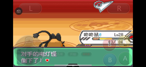 口袋妖怪究极绿宝石5.4一周目图文攻略大全 一周目完美流程攻略(4)