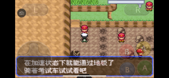 口袋妖怪究极绿宝石5.4一周目图文攻略大全 一周目完美流程攻略(4)