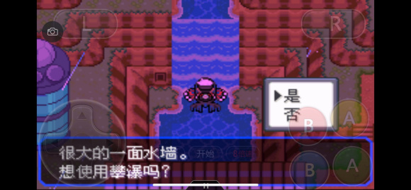 口袋妖怪究极绿宝石5.4一周目图文攻略大全 一周目完美流程攻略(14)
