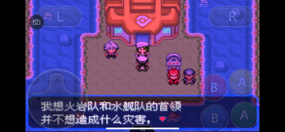 口袋妖怪究极绿宝石5.4一周目图文攻略大全 一周目完美流程攻略(14)